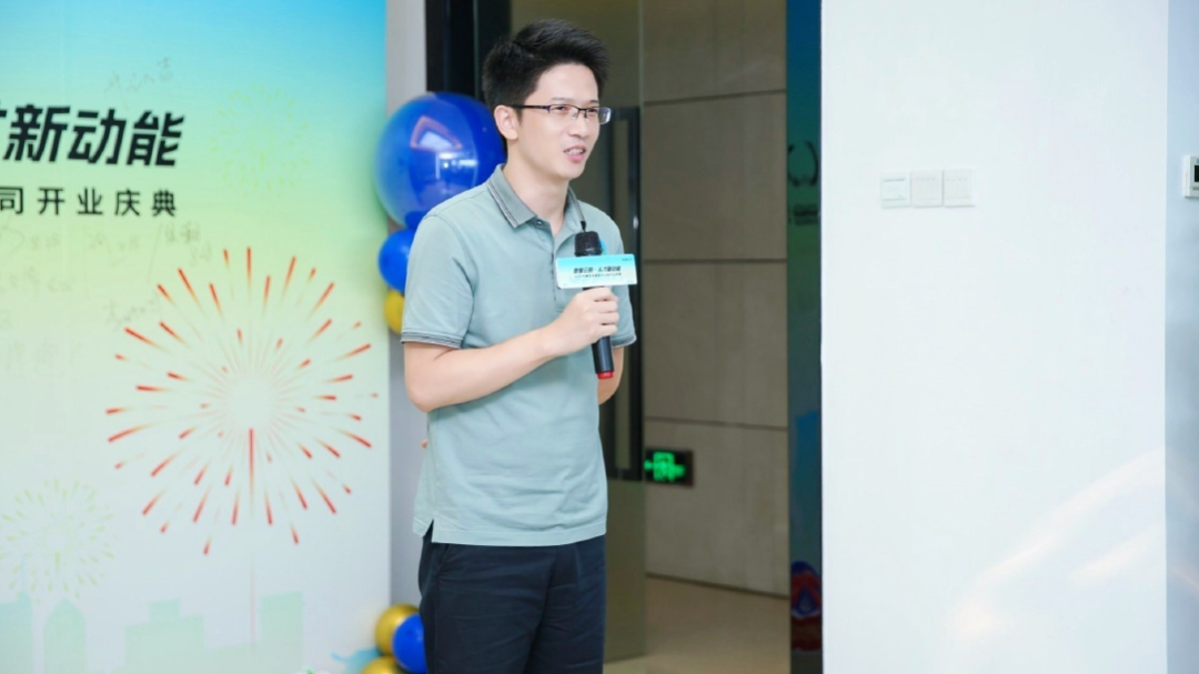 开业大吉|数智云锐落地深圳!开启人才新动能 开业大吉|数智云锐落地深圳!开启人才新动能