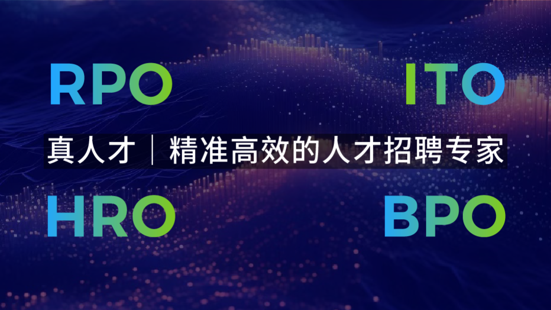 开业大吉｜数智云锐落地深圳！开启人才新动能