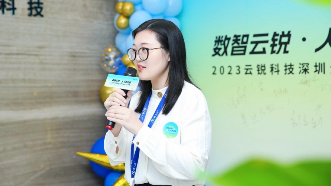 开业大吉|数智云锐落地深圳!开启人才新动能 开业大吉|数智云锐落地深圳!开启人才新动能