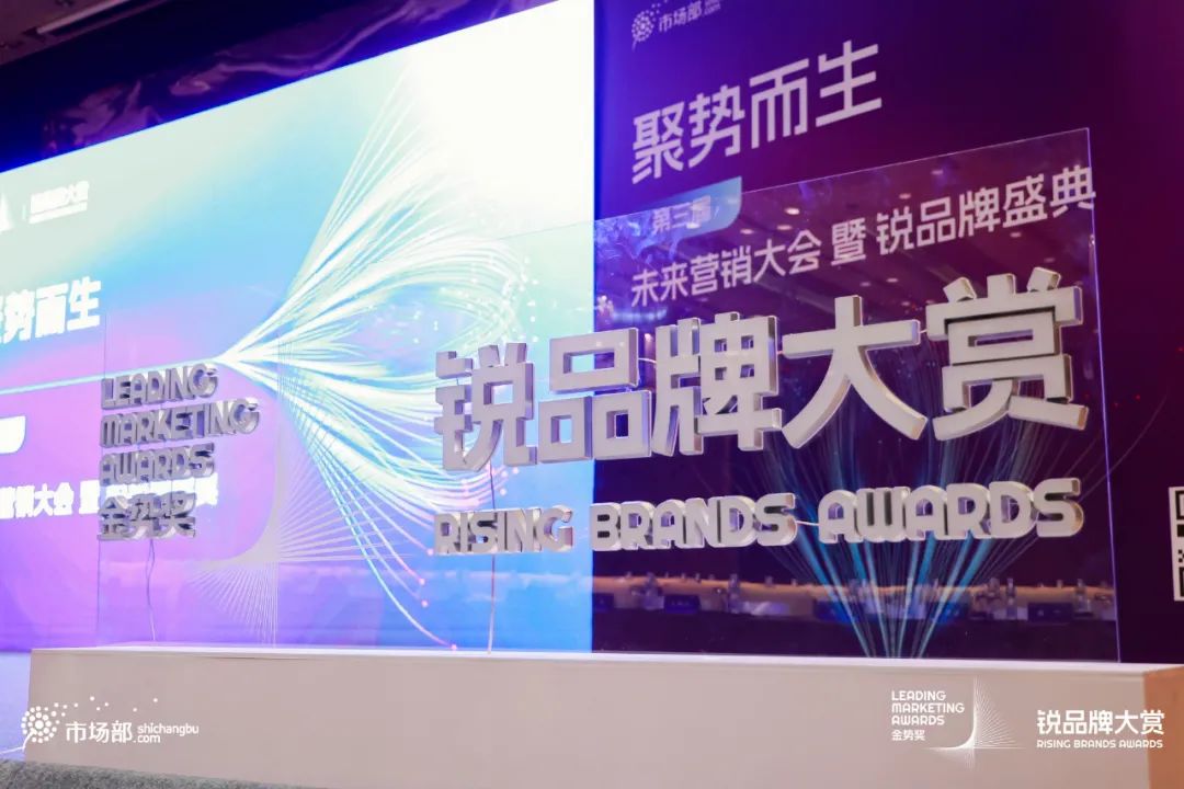 真人力荣膺「2023年度锐品牌」金势奖！