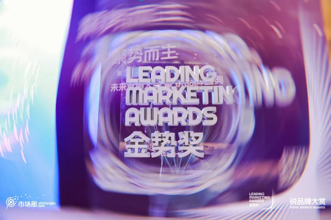 真人力荣膺「2023年度锐品牌」金势奖！