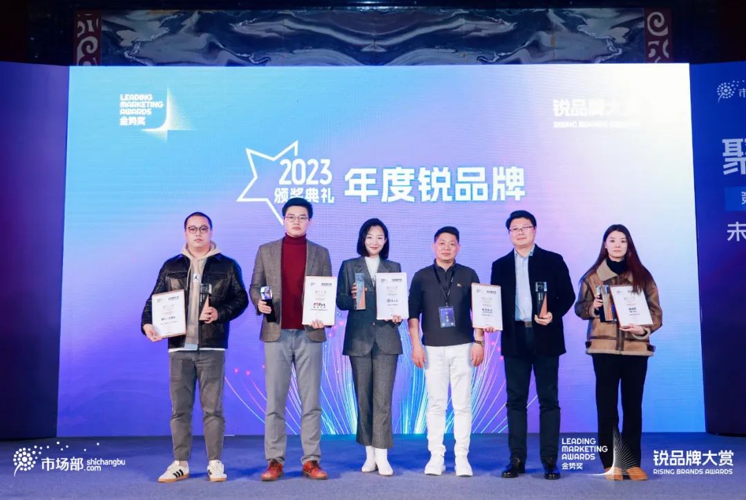 真人力荣膺「2023年度锐品牌」金势奖！