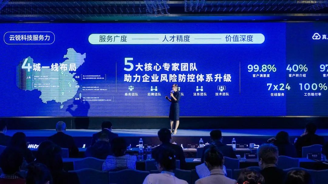 年度万字演讲精华｜2024企业数智未来