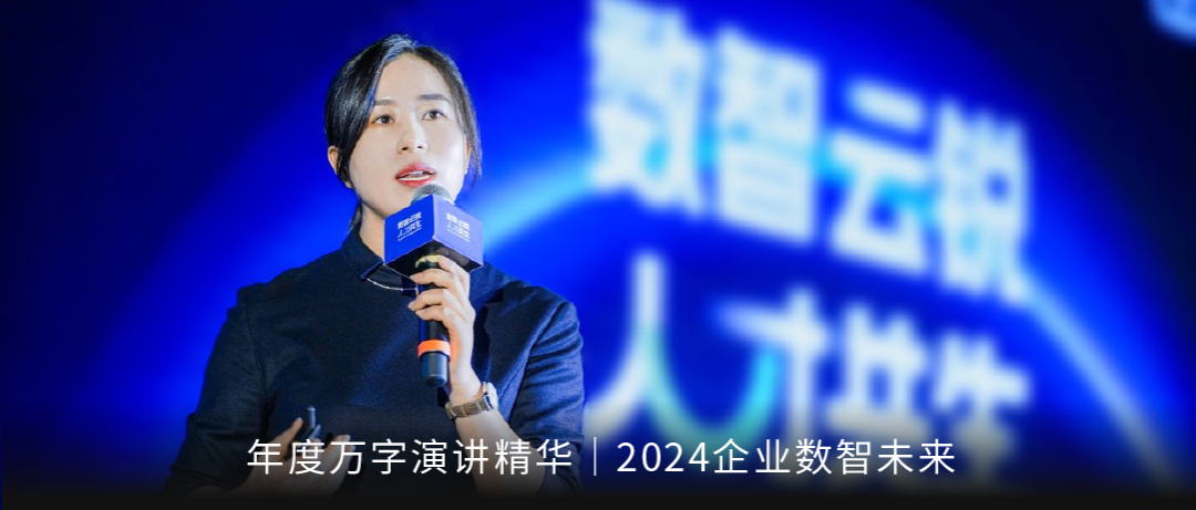真人力荣膺「2023年度锐品牌」金势奖！